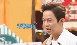 何炅马思纯爆料了吗视频