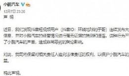 陈老师最新爆料消息抖音,揭秘娱乐圈不为人知的幕后真相！