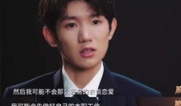 王源爆料相亲视频大全下载,甜蜜互动与浪漫瞬间大盘点