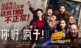 演技派老利爆料视频,视频背后那些不为人知的幕后故事